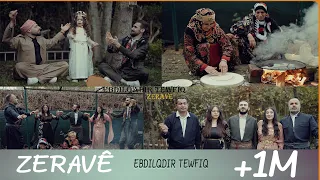 Zerave Ebdilqadir Tewfiq زرافه عبدالقادر توفيق 2023 