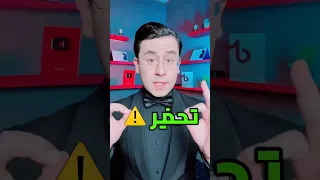 ٣ كريمات دكاترة التجميل مش عايزينك تعرفيها 