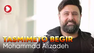 Mohammad Alizadeh Tasmimeto Begir محمد علیزاده تصمیمتو بگیر 