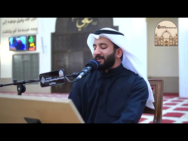 ⁣الاحتفال بمولد الإمام لمهدي المنتظرعليه السلام 1445هـ  - 2024م