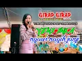 Download Lagu TERBARU 2020 | NGAWI NAGIH JANJI - YENI INKA ADELLA -  ANUGERAH GIRAP2 MUSIK - RANDUBLATUNG 2020