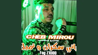 Rani Sakren W Nmil Fog Z1000  Rani Sakren W Nmil Fog Z1000