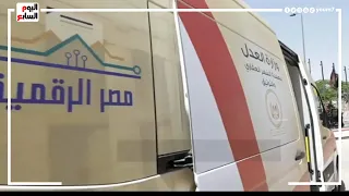 إزاى تطلب سيارة الشهر العقارى المتنقلة  وايه هى التكلفة  دندنها