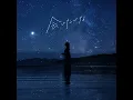 会いたいな - I want to see you - tegacreampan