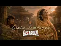 Lagu Gafarock - Cinta Sembunyi ( Official Video Lyric )