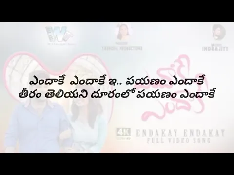 Download MP3 endakay endakay song lyrics in telugu | warangal tunes | lyrical box channel