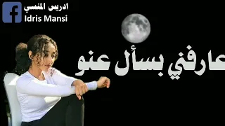 جديد الفنان ابازر القرشابي حالات واتساب حزينه 2022  جديد الفنان ابازر القرشابي حالات واتساب حزينه 2022