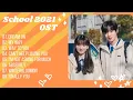School 2021 OST ((학교 2021 OST) Full Part 1-8 OST Playlist