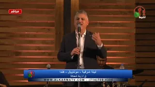 انت اللحن اللي بغنيه المرنم زياد شحاته دندنها