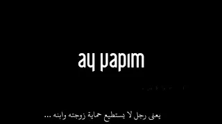 مسلسل الحفرة الموسم الثاني اعلان 2 الحلقة 14 مترجم 
