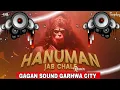 Download Lagu #Hanuman Jab Chale/Full Vibration Hard IIFaadu Remix II Dj Gagan Garhwa City 💯