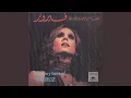Download Lagu Al Bint El Shalabiya