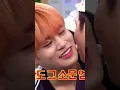 Download Lagu Even Heechul gave up after that LMAO 😂