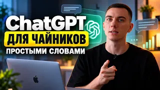 Внедряем НЕЙРОСЕТЬ в БИЗНЕС **открыл для себя новую нишу**