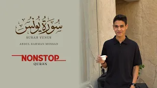                                                                             عبد الرحمن مسعد دندنها