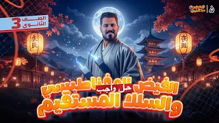 حل واجب الفيض المغناطيسي والسلك المستقيم الفصل تاني تالتة ثانوي  حل واجب الفيض المغناطيسي والسلك المستقيم الفصل تاني تالتة ثانوي