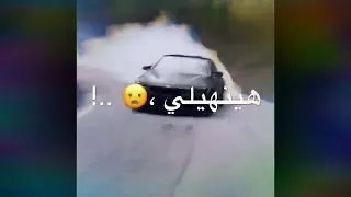آخرها وداع ليكي يا دنيا 