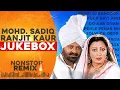 Download Lagu Best of Mohd. Sadiq | Jukebox (Remix) | Jind Bains | Nonstop New Punjabi Song 2025 | Best Old Songs