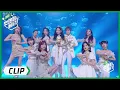 Download Lagu 《炙热的我们 We Are Blazing》Clip:  火箭少女101《硬糖》