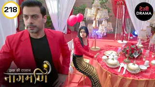 Ishq Ki Dastaan Naagmani - इश्क़ की दास्तान नागमणि Full Episode | 218 | New Episodes