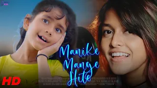 manike mage hithe official cover yohani hindi version orchid media cute love