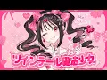 Download Lagu ツインテール魔法少女／Hanon×Kotoha【Music Video】