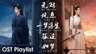 ost playlist who rules the world yang yang zhao lusi