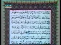 Download Lagu سورة المجادلة الشيخ علي جابر -  Surah Al Mujadilah Shiekh Ali Jaber
