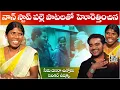 Download Lagu పల్లె పాటలతో హోరెత్తించిన సింగర్ ఉషక్క | Seema Dasara Chinnodu Singer Ushakka Songs | Folk Stars