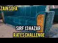 Download Lagu whole saler sofa cumbed