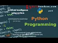 Python inheritance polymorphism Method overloading overriding overloading AI Part 12