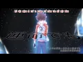Download Lagu [Vietsub] Reincarnation | Katekyo Hitman Reborn