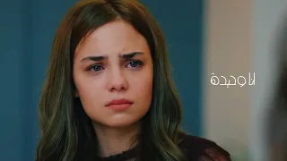 انا وحيدة    جيرين كاراشاي    اسطنبول الظالمة دندنها