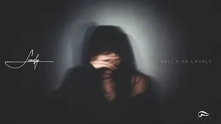                                                         ساندي   يالا يا ليالي دندنها