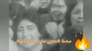 الاعلامي سليمان حمد الدينالي   أغنية أو أنشودة على شط الحرية أول أغنية في عهد العقيد سنة      دندنها