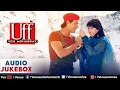 Download Lagu Uff Yeh Mohabbat Full Songs | Abhishek Kapoor, Twinkle Khanna | Audio Jukebox