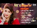 Download Lagu Live : सुनिए 90's के सुनहरे गाने | 90's Hit Hindi Songs | 90's Romantic Songs | Purane Hindi Gaane