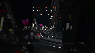 والا باقي نتيق في لامور Reels Algerie Maroc Music Video 