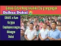Download Lagu Gimikni Gitan Ning'nikaniko Cha'grongengjok || Chingna Bilsisani Dolmahako On'bo.