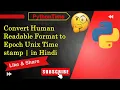 Python Time module Human Readable to Epoch Unix timestamp Strptime in Hindi