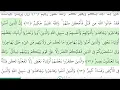 Download Lagu Somali Tafsir | Surah Al-Anfal | Sh. Ahmed Yassin