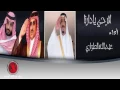شيلة افرحي يادارنا كلمات مهنا العتيبي \\ أداء : عبدالله الطواري