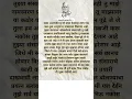 Shri Swami Samarth | श्री स्वामी समर्थ | 🙏❤️#swamisamarth #status #shorts #shriswamisamarth