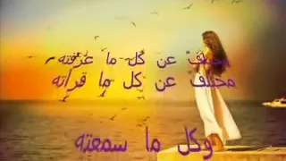 تلومني الدنيا      نزار قباني دندنها