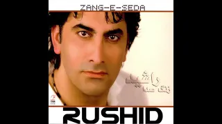                       راشید   زنگ صدا دندنها