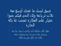 Fares Karam - Khetyar Al Akkaze