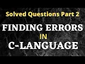 Finding And Removing Errors From C Language Code Computer Guess Paper 2nd Year 2021 Chapter 9 10