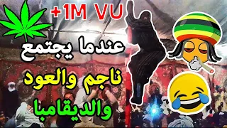 سهرة موسيقة  للفنان ناجم  ادرار  عامة عينيا بكات وسهرت ليالي مكتوبة  دندنها