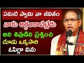 Download Lagu Chaganti koteswara rao latest | Chaganti pravachanam | Chaganti latest speeches #chaganti