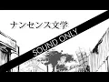 Download Lagu [Accordion]Literary Nonsense ナンセンス文学 Short.Ver